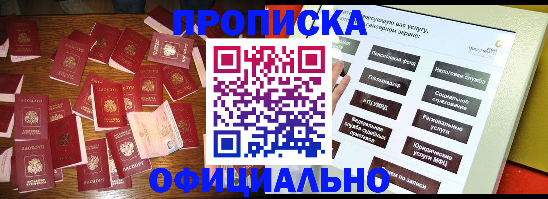 форма 3 в Обнинске